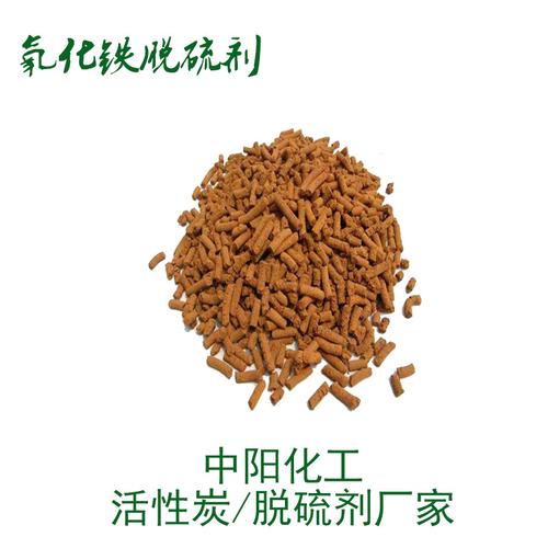 白山脚下的清洁卫士 探寻优质木质柱状活性炭的生产之源