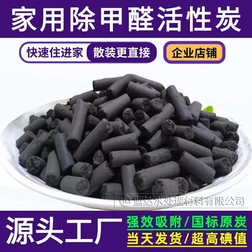 -蓝达活性炭工厂店-淘宝网